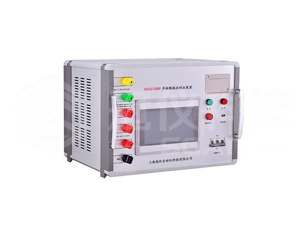 SGAT-DBP多倍频感应耐压试验装置